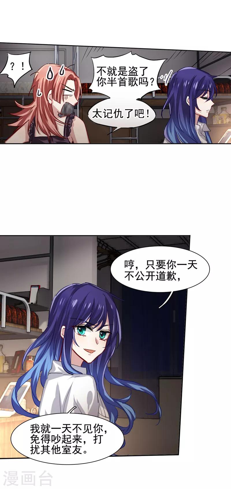 第45话11