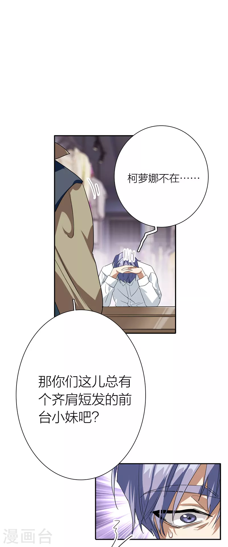 第323话45