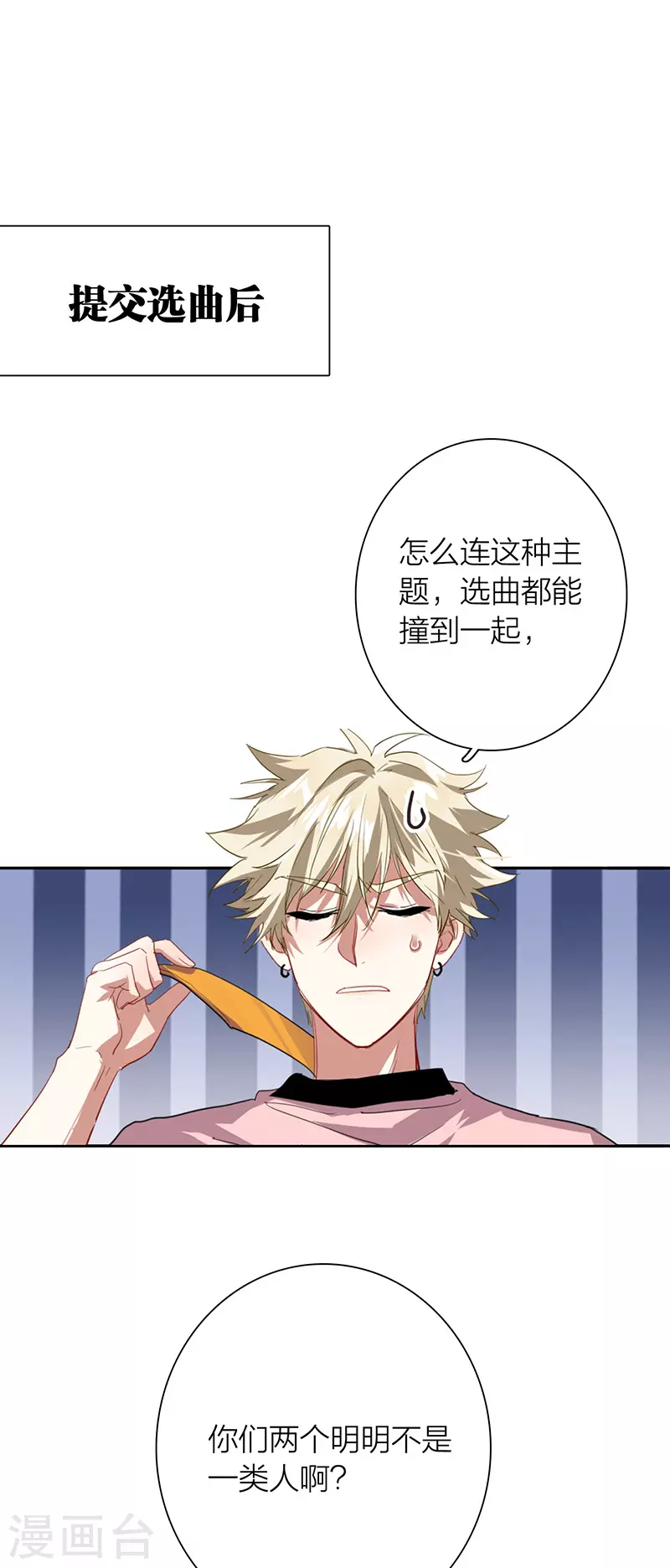 第297话2