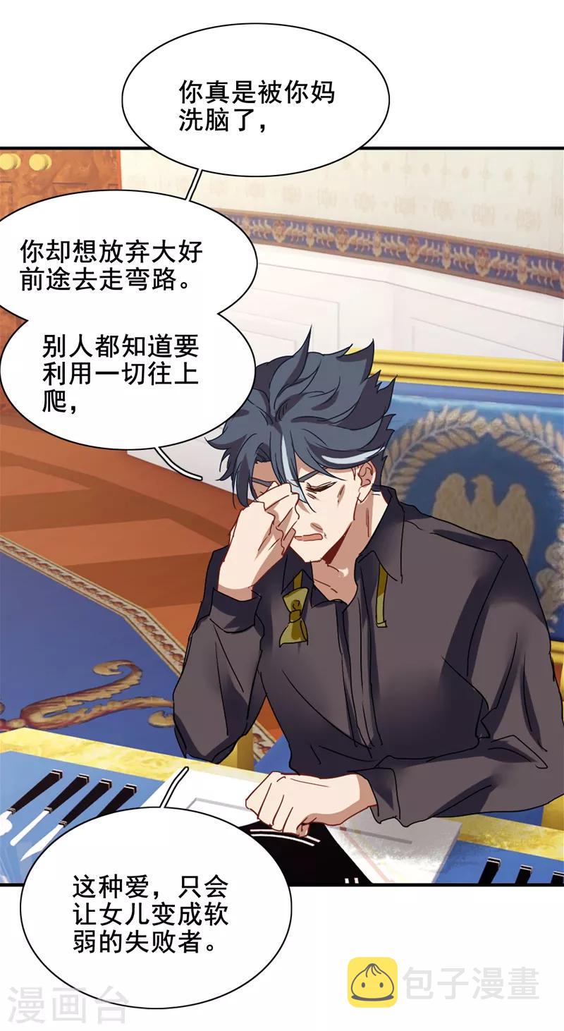 第184话9