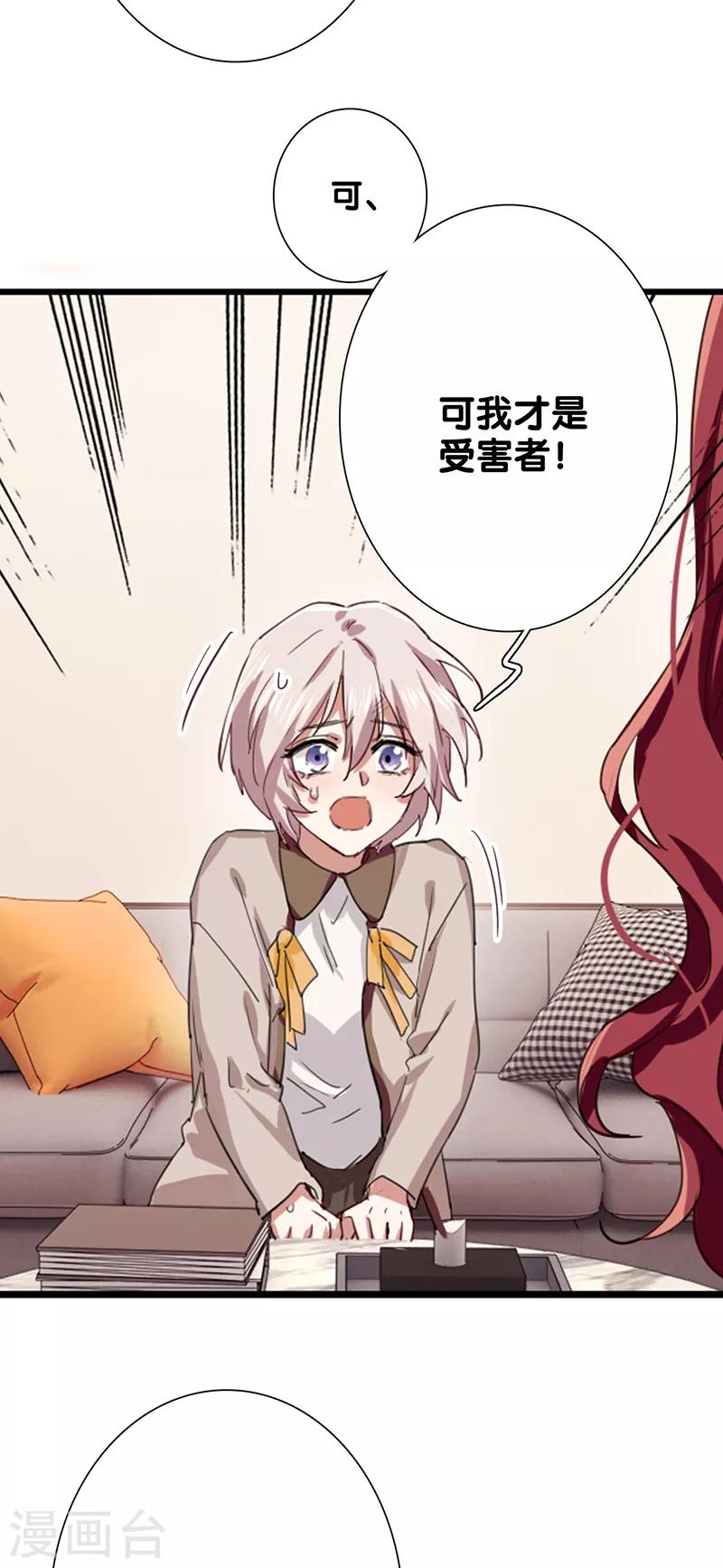 第260话9
