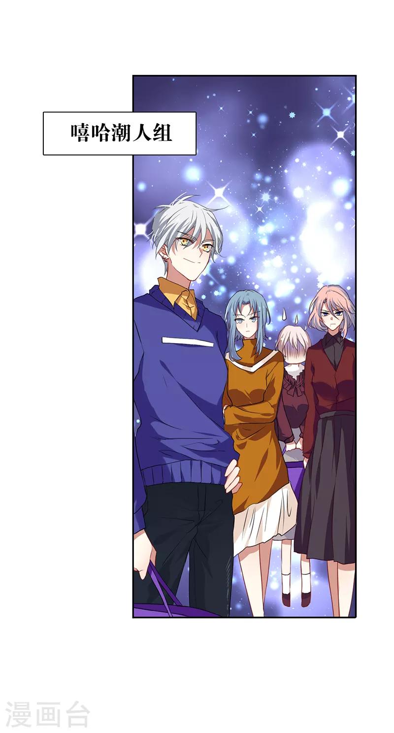 第248话3