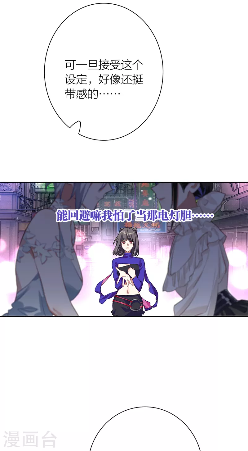 第276话40