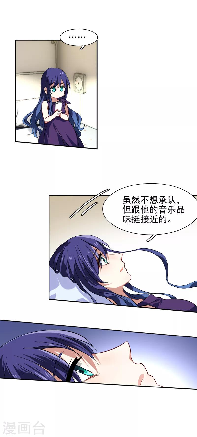 第133话14