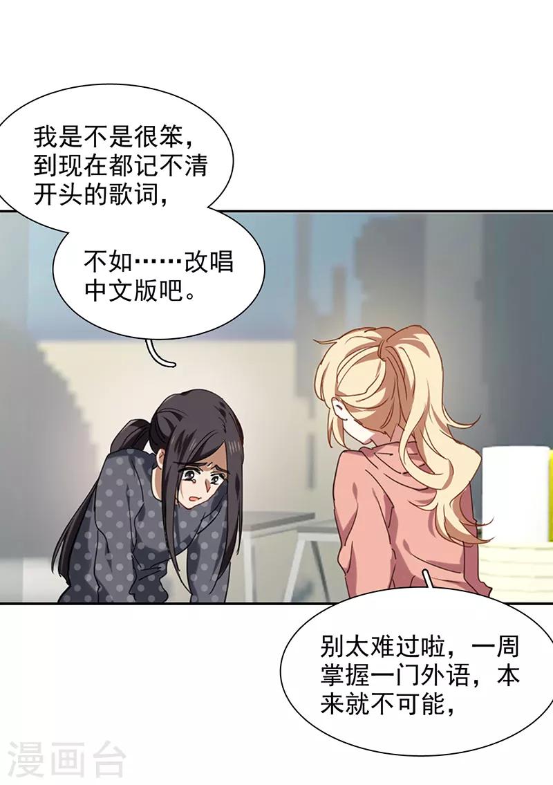 第231话11