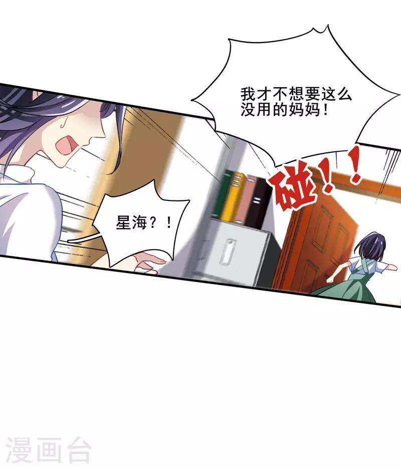 第1和2话40