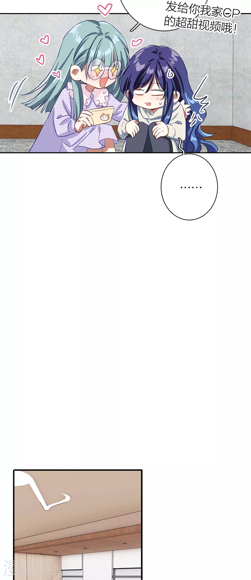 第269话8