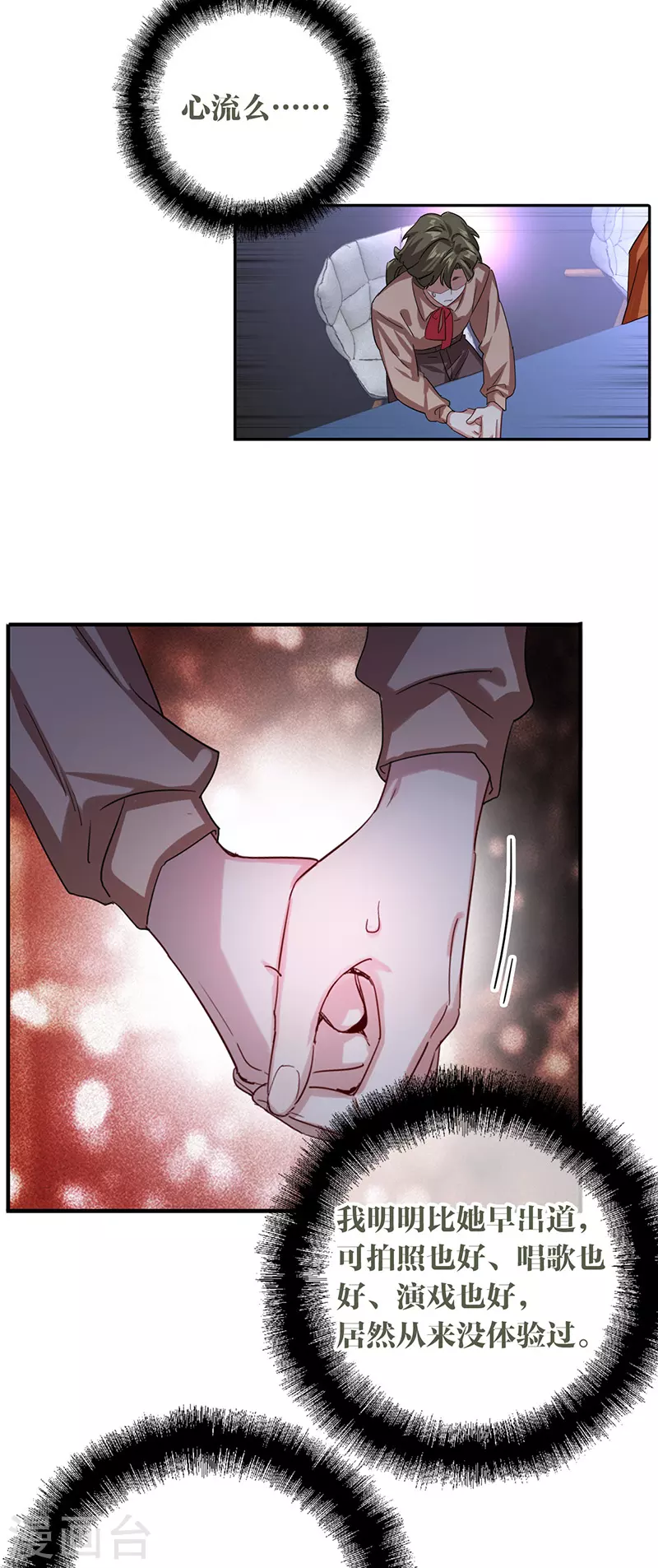 第309话28