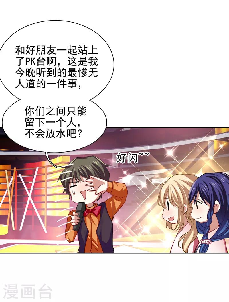 第109话14
