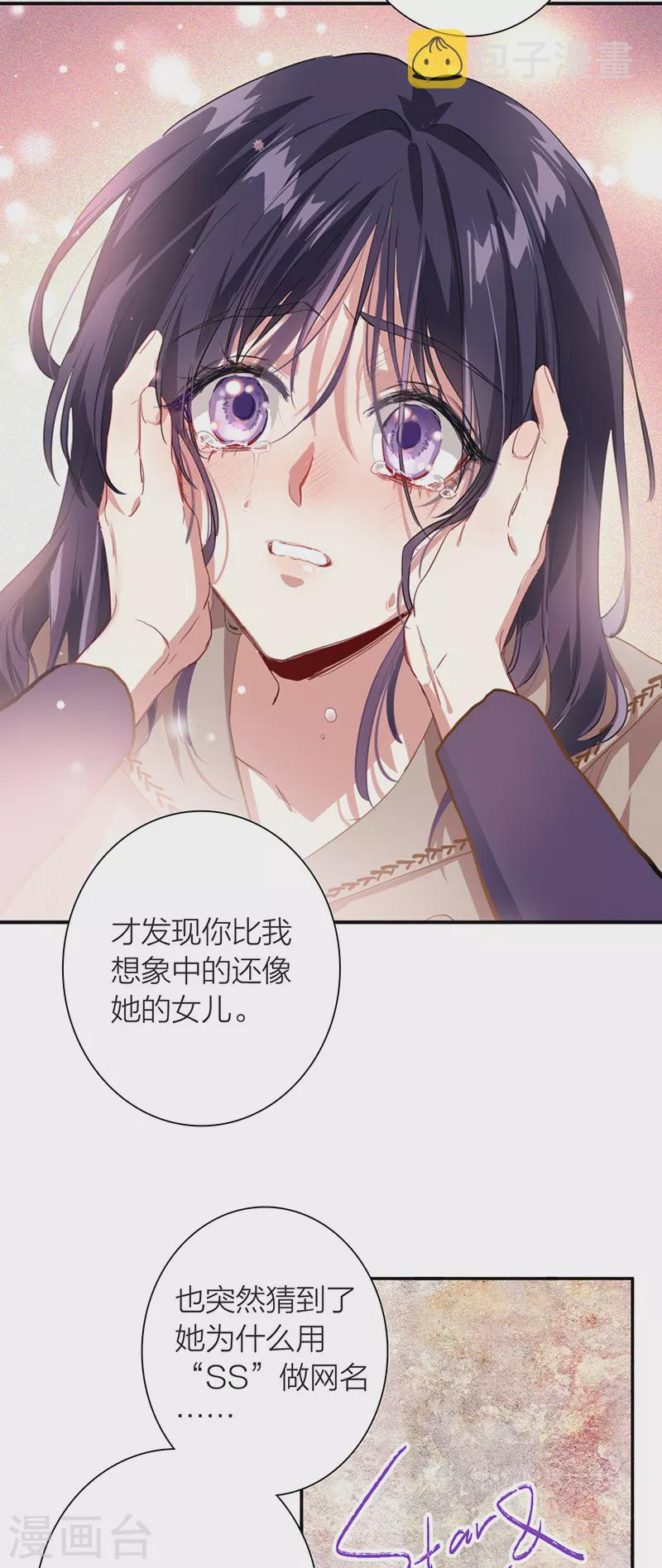 第295话25