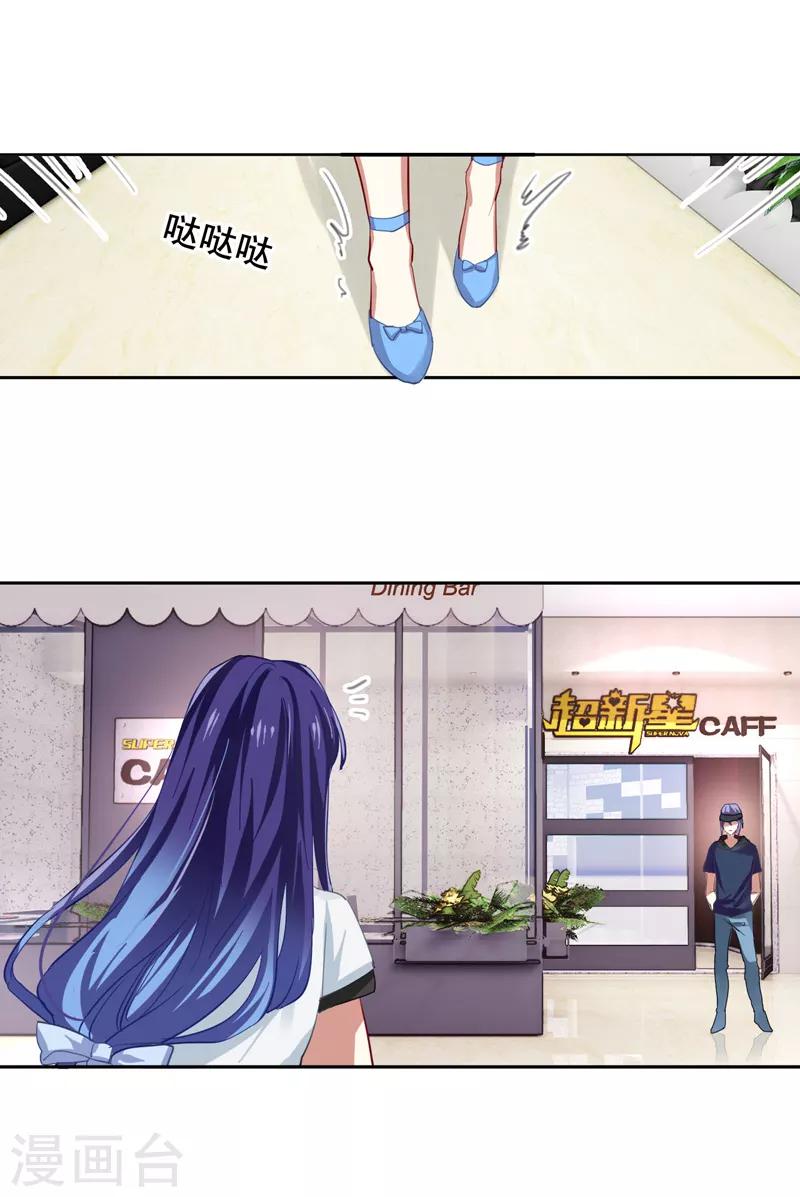 第85话6