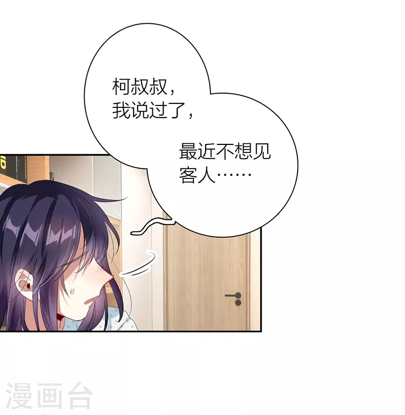第324话11