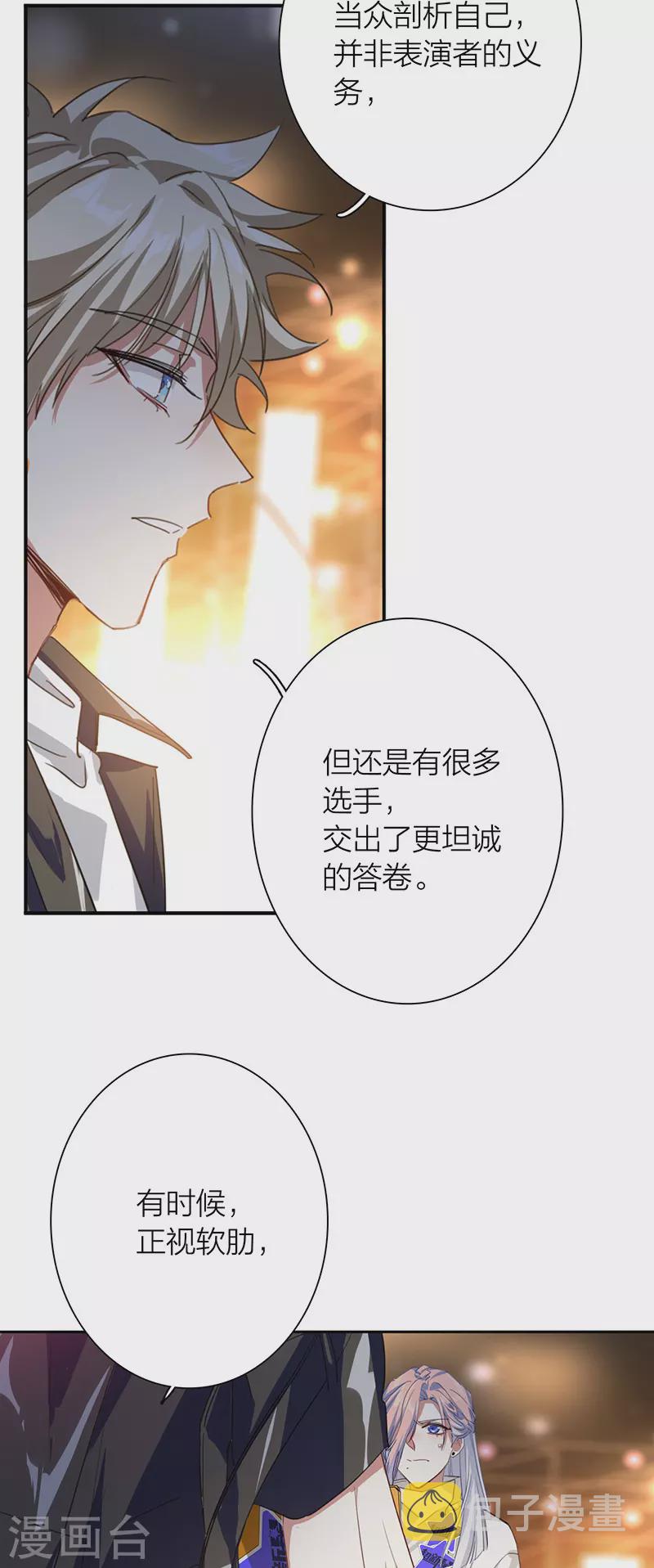 第316话41