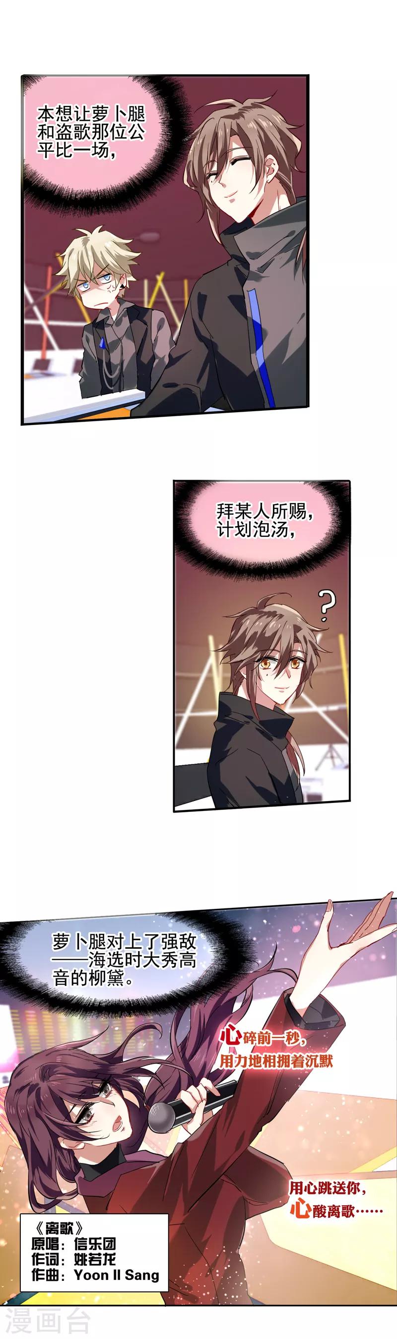 第56话2