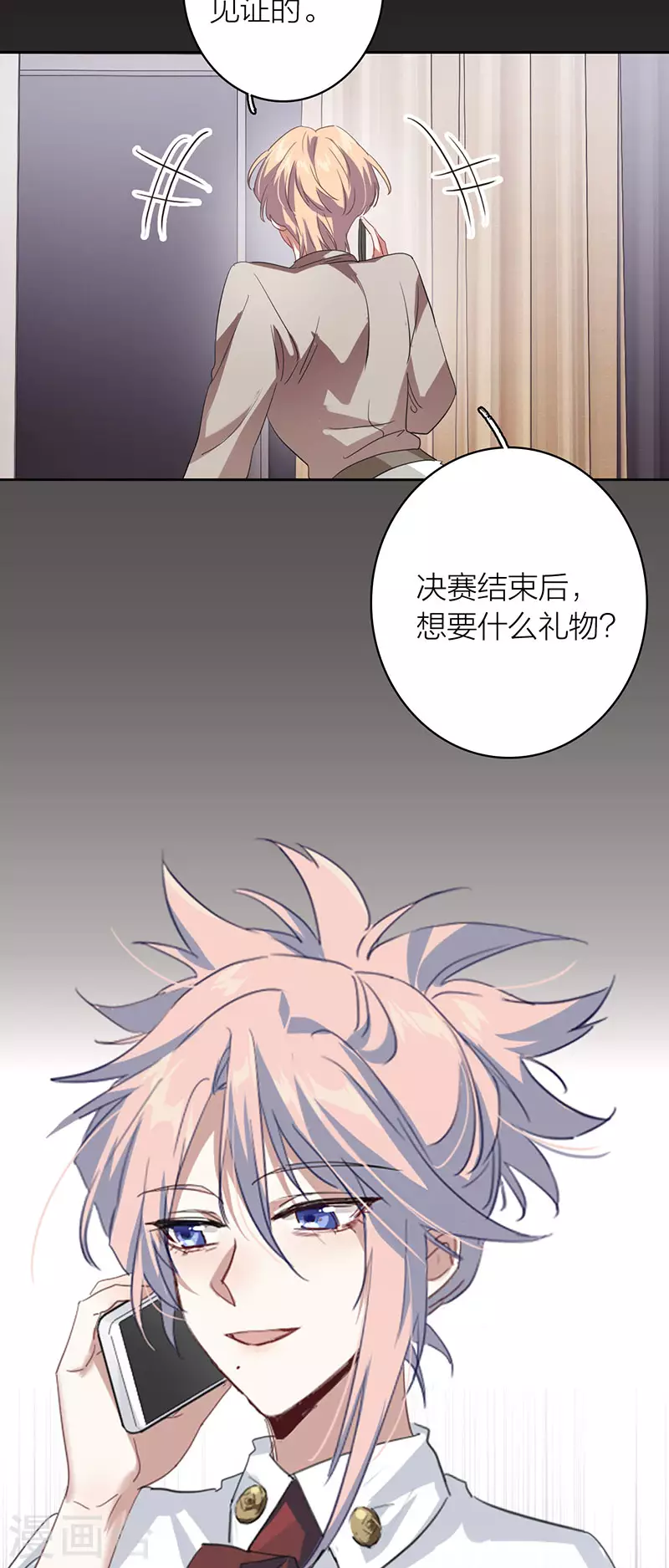第340话28