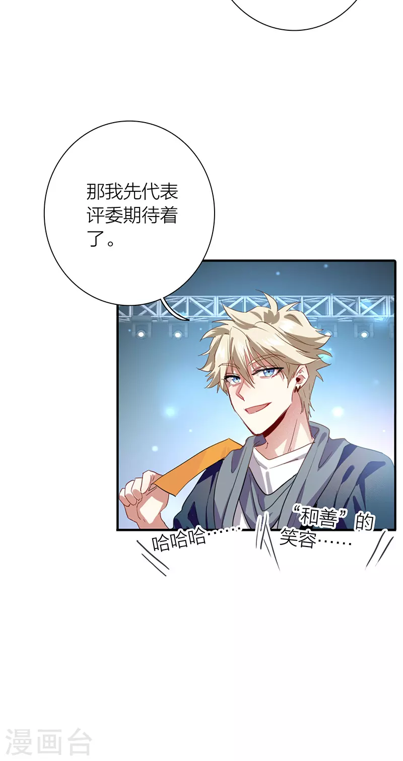 第299话7