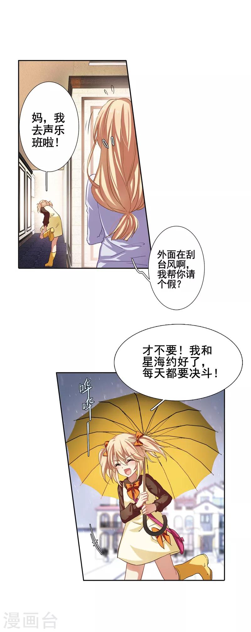 番外216