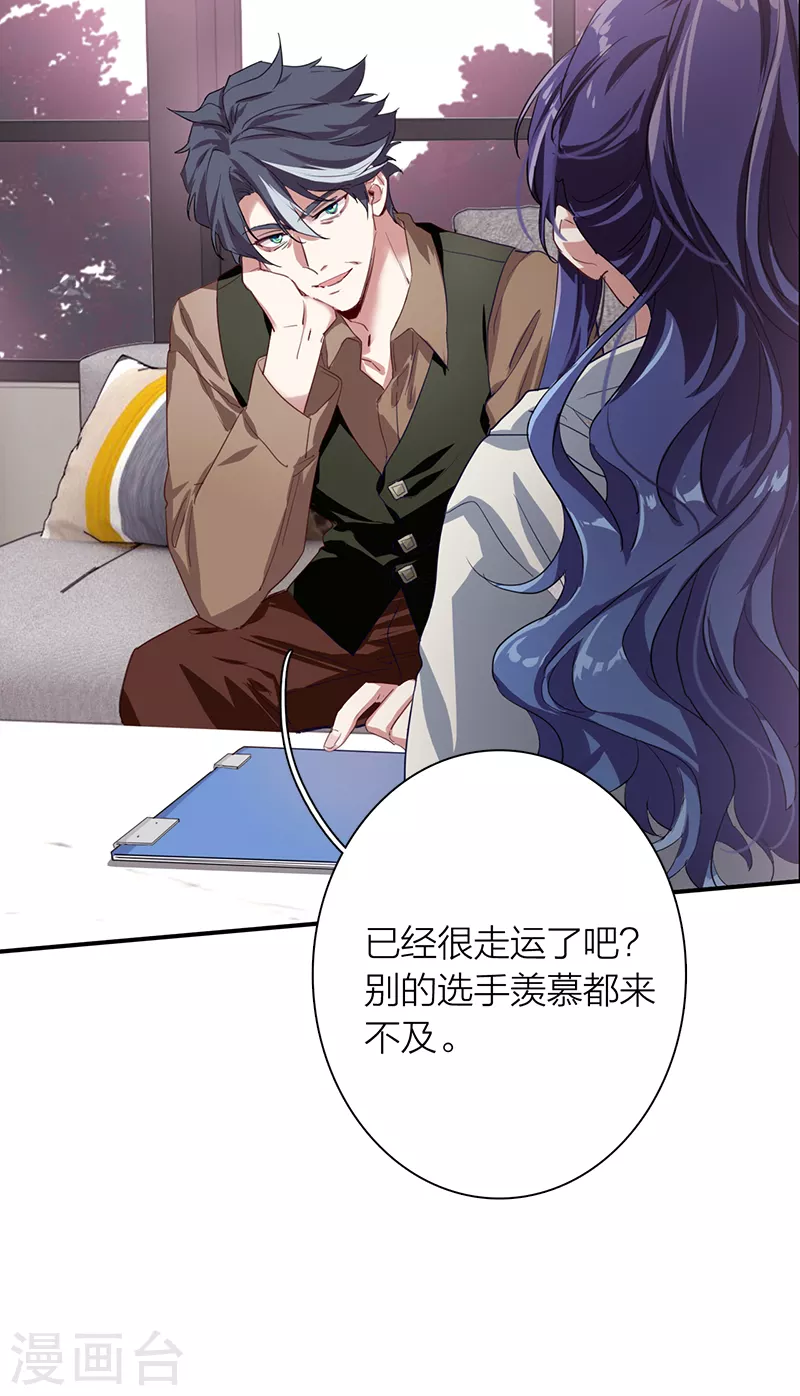 第267话10