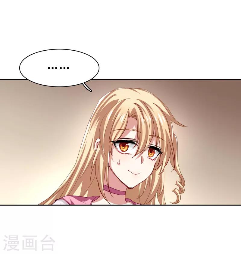 第62话4