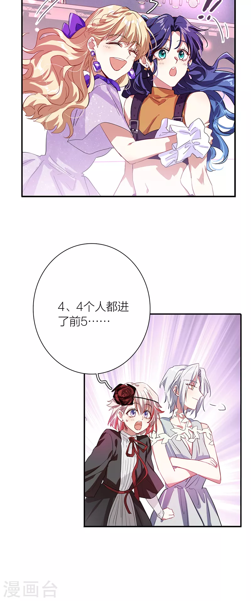 第286话10