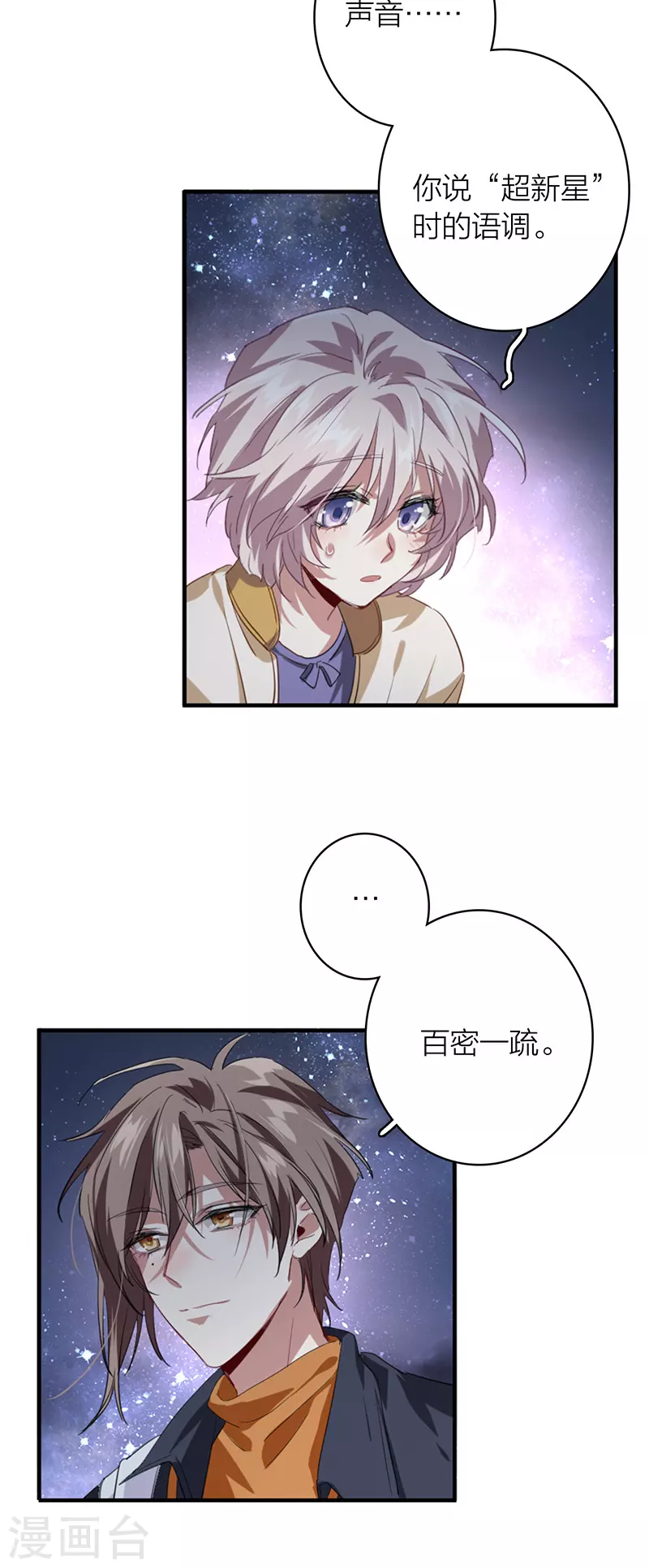 第333话30