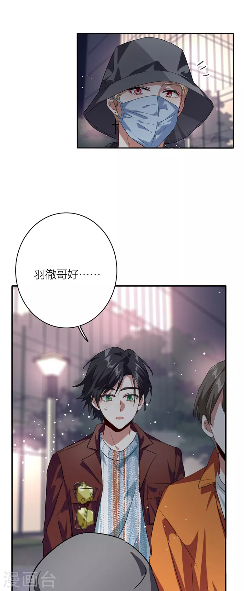 第334话29