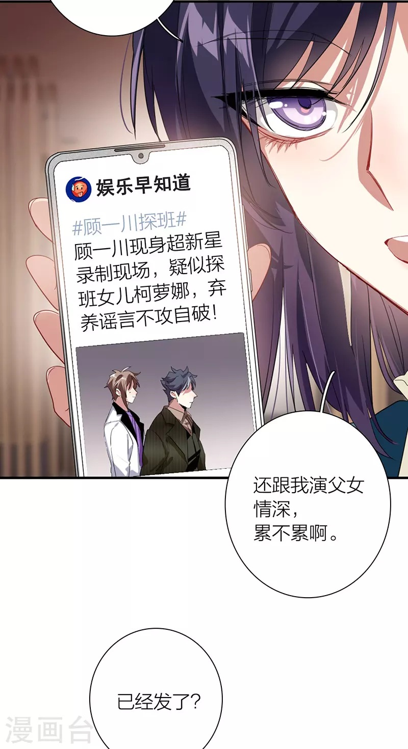 第303话10