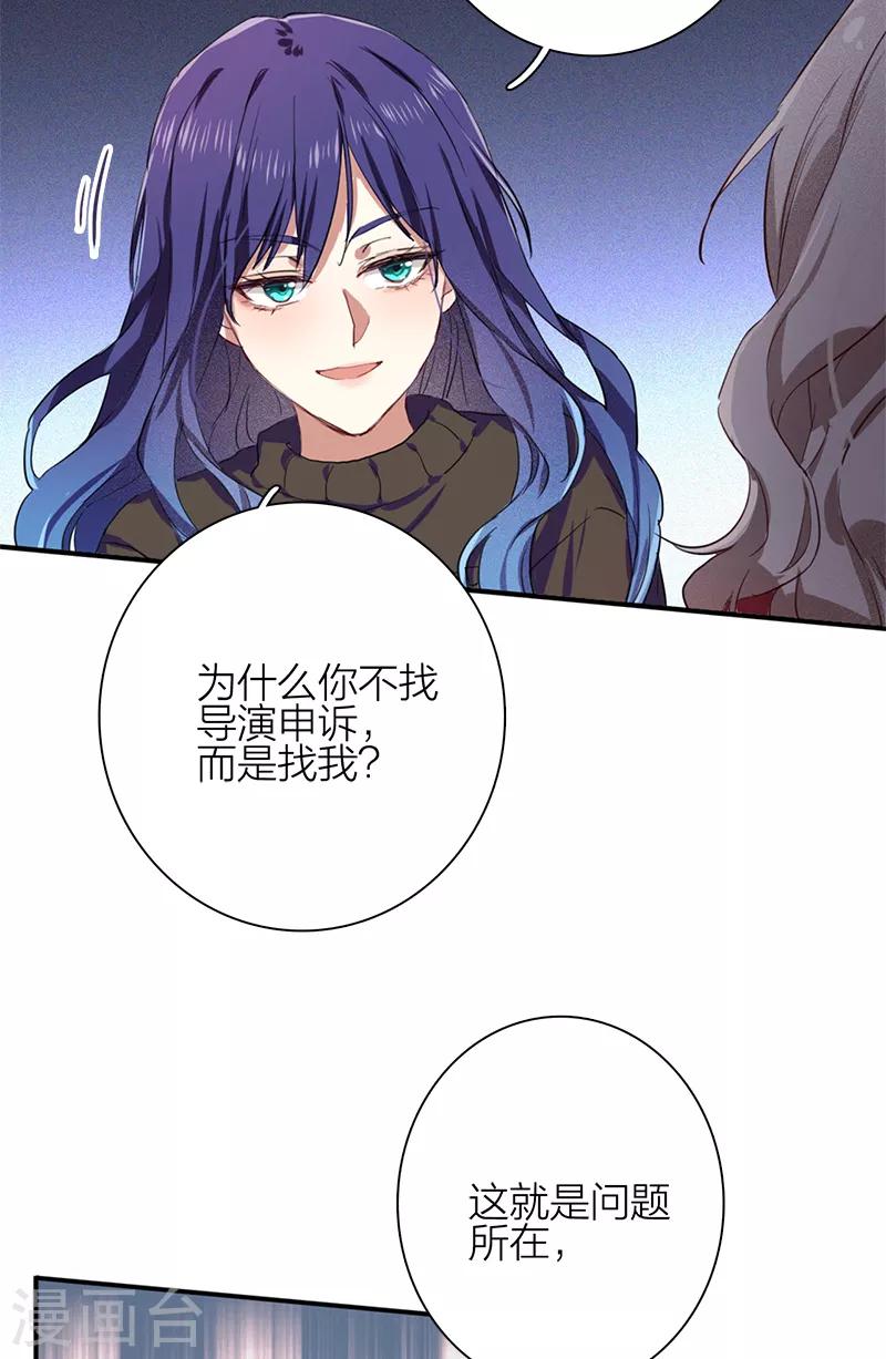 第259话5