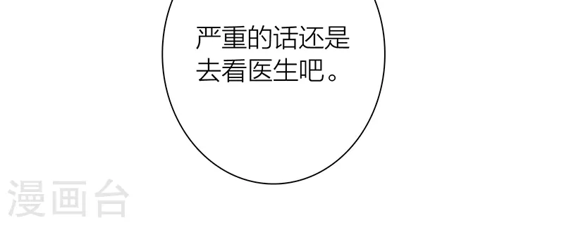 第311话12