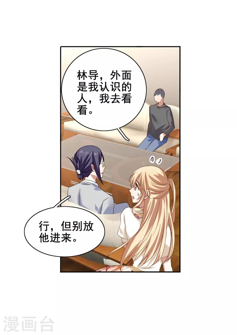 第189话11