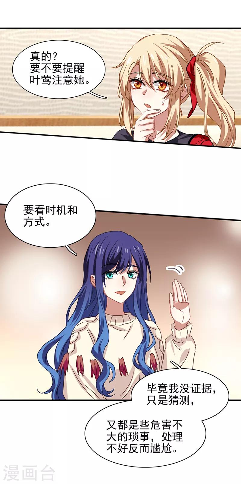 第208话15