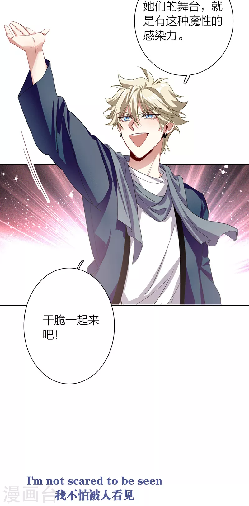 第301话38