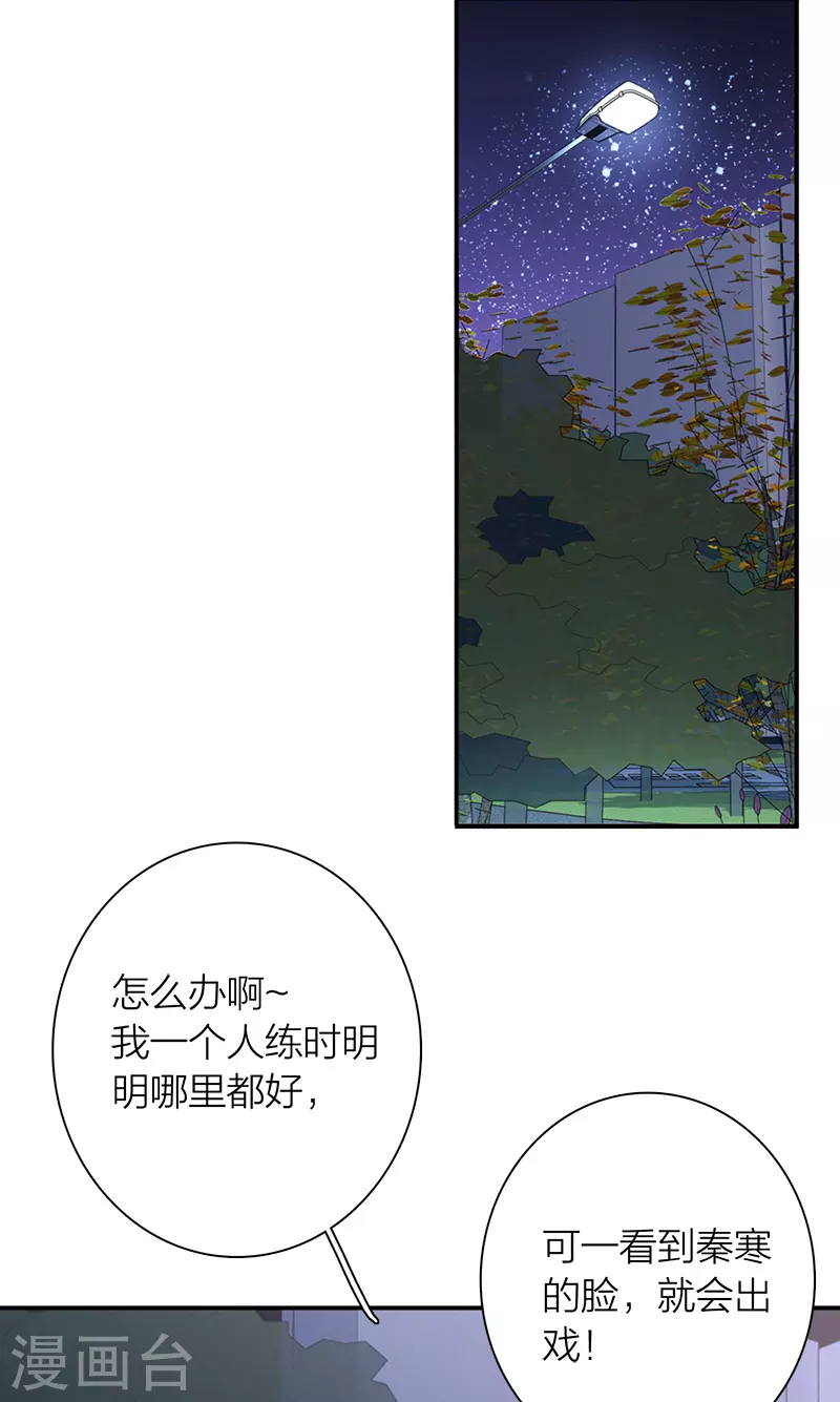 第279话19
