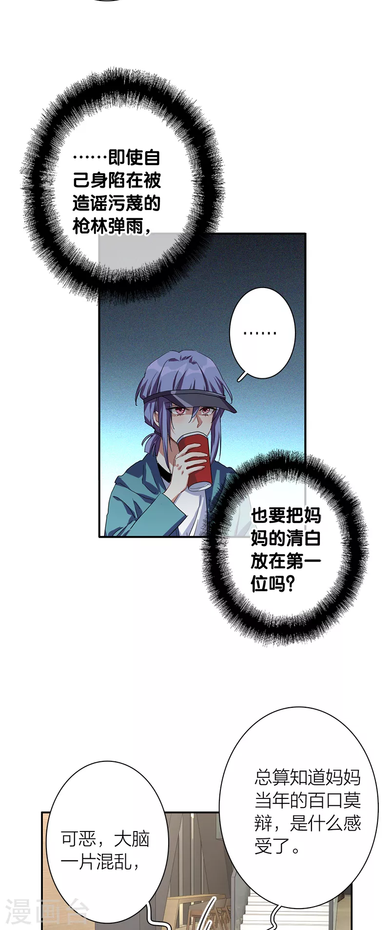 第289话28