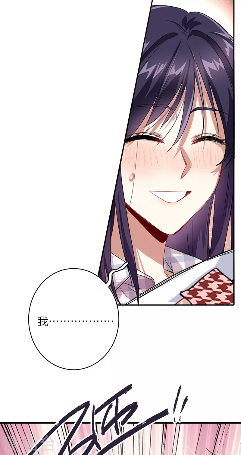 第325话30
