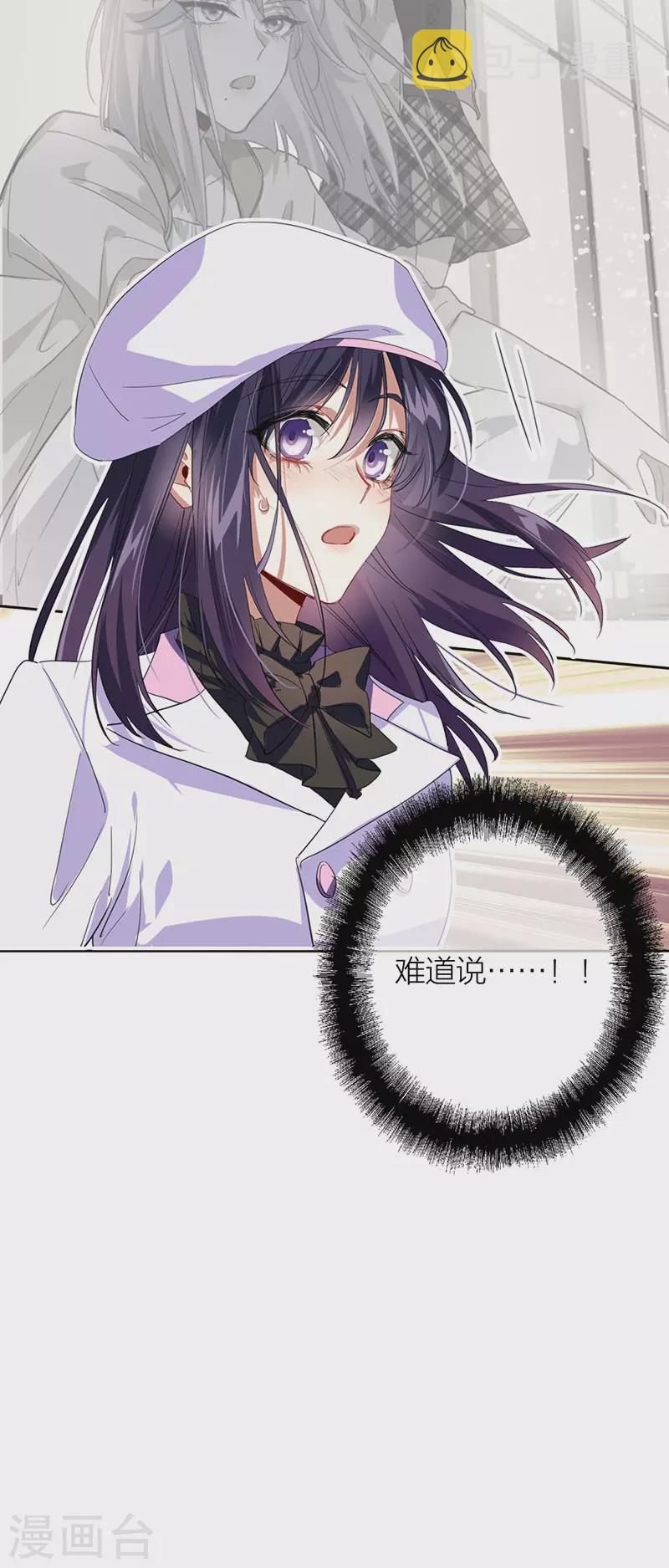 第340话17