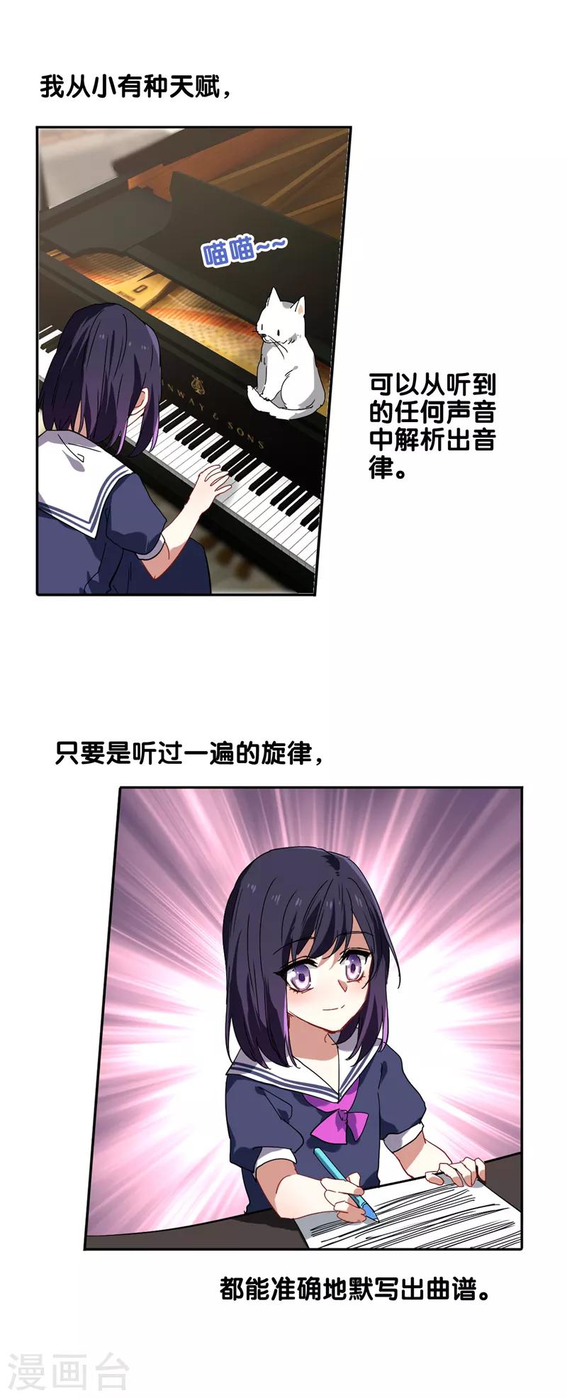 第136话15