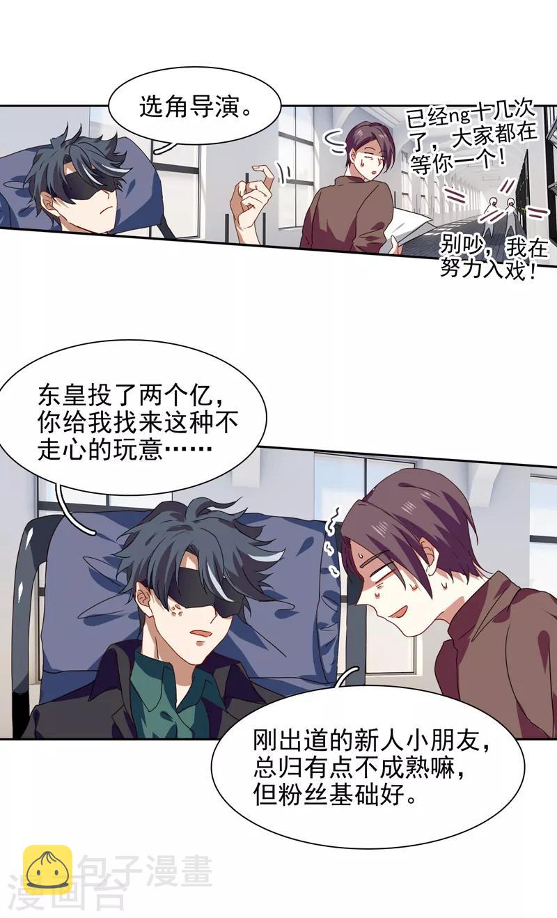 第213话15