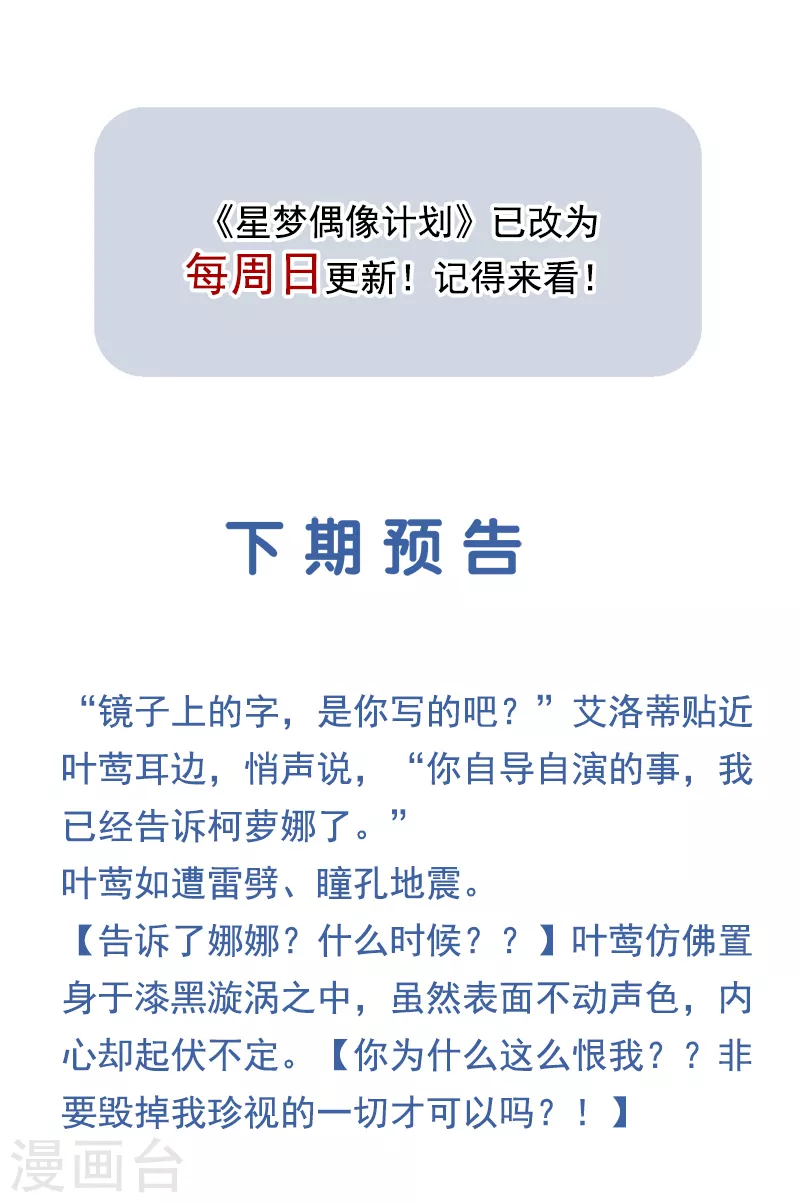 第274话40