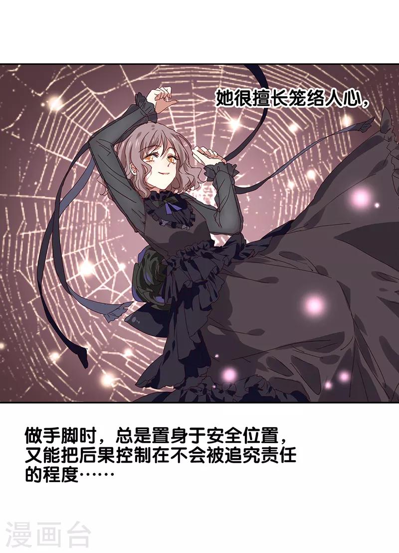 第208话16