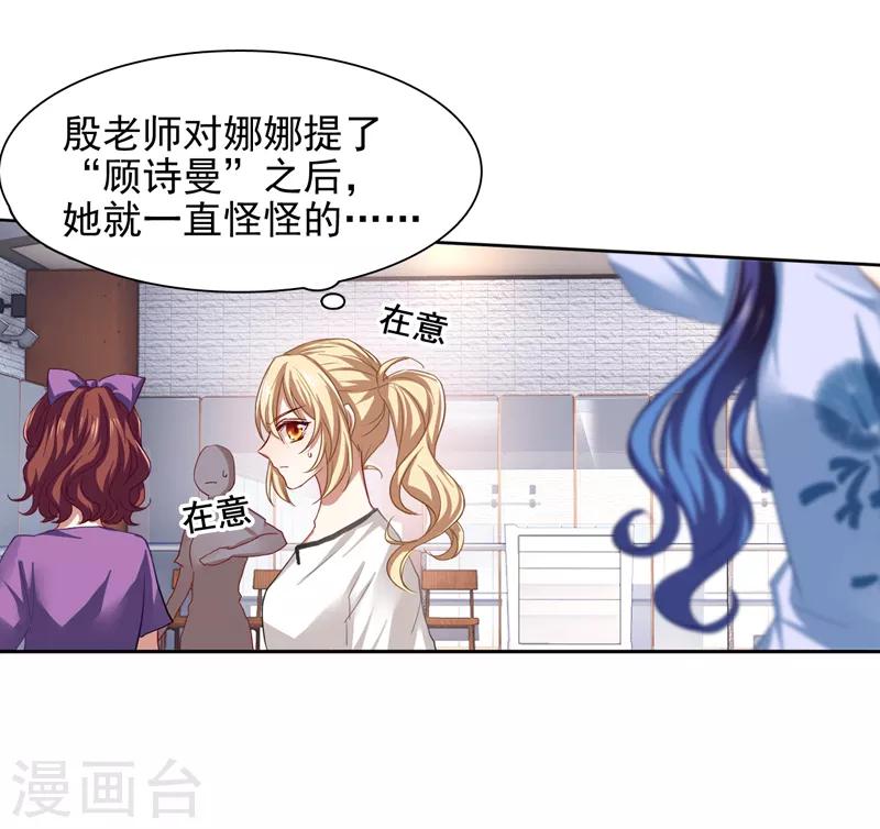 第101话4