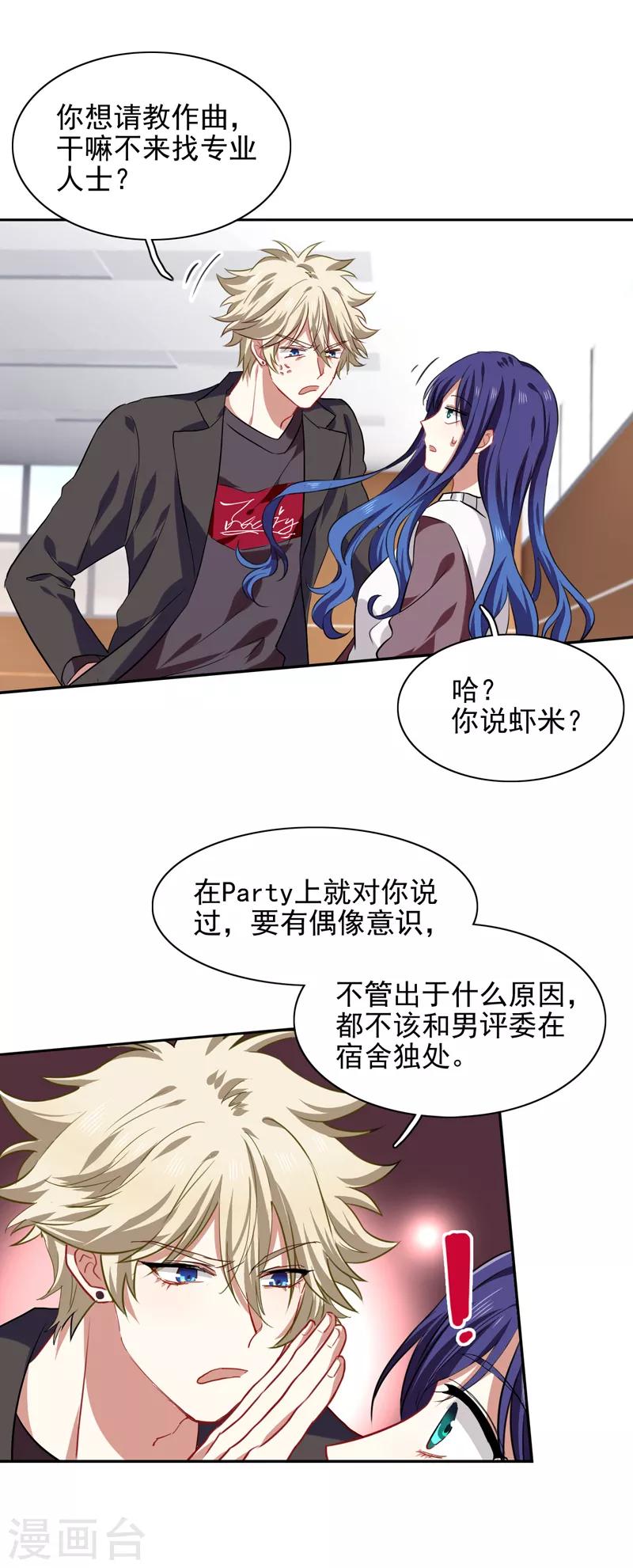 第216话2