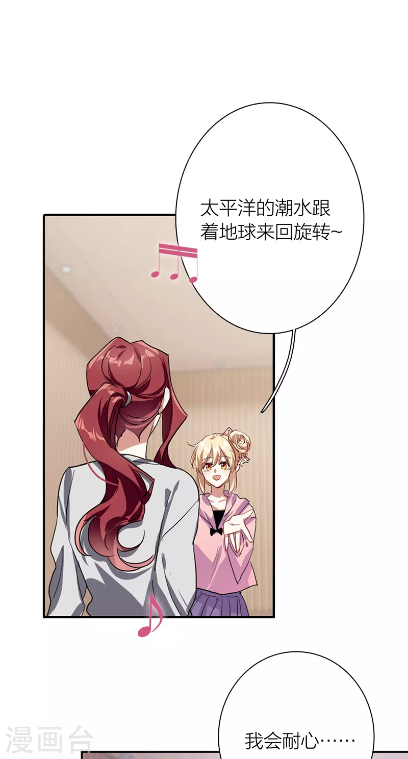 第279话13