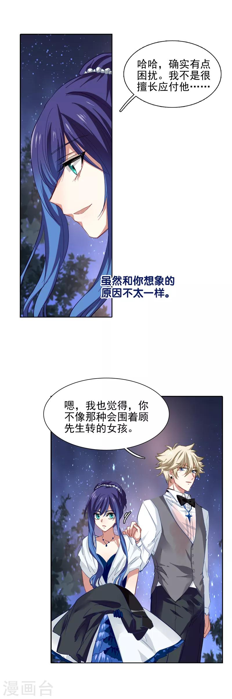 第173话13