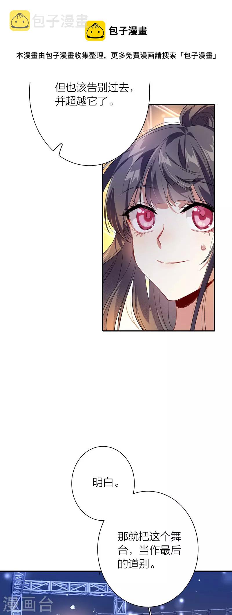 第317话4