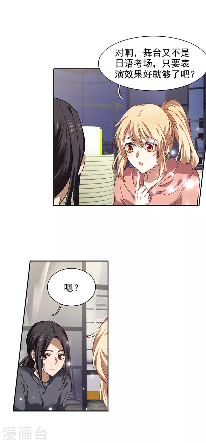 第231话14