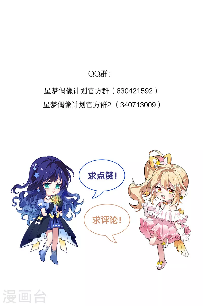 第293话47