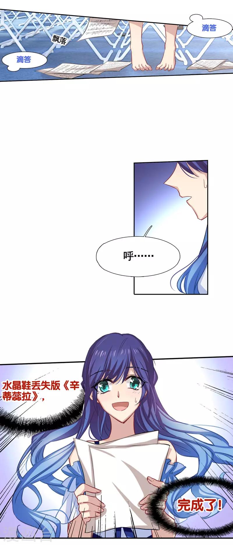 第15话12