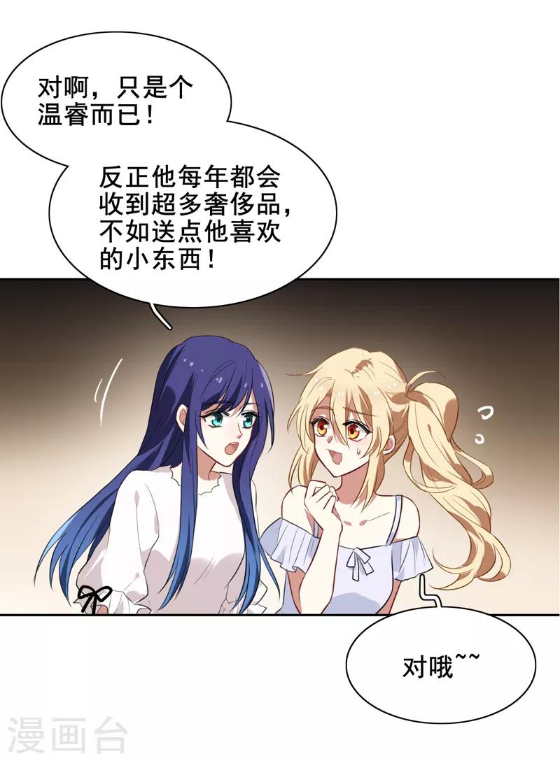 第168话5
