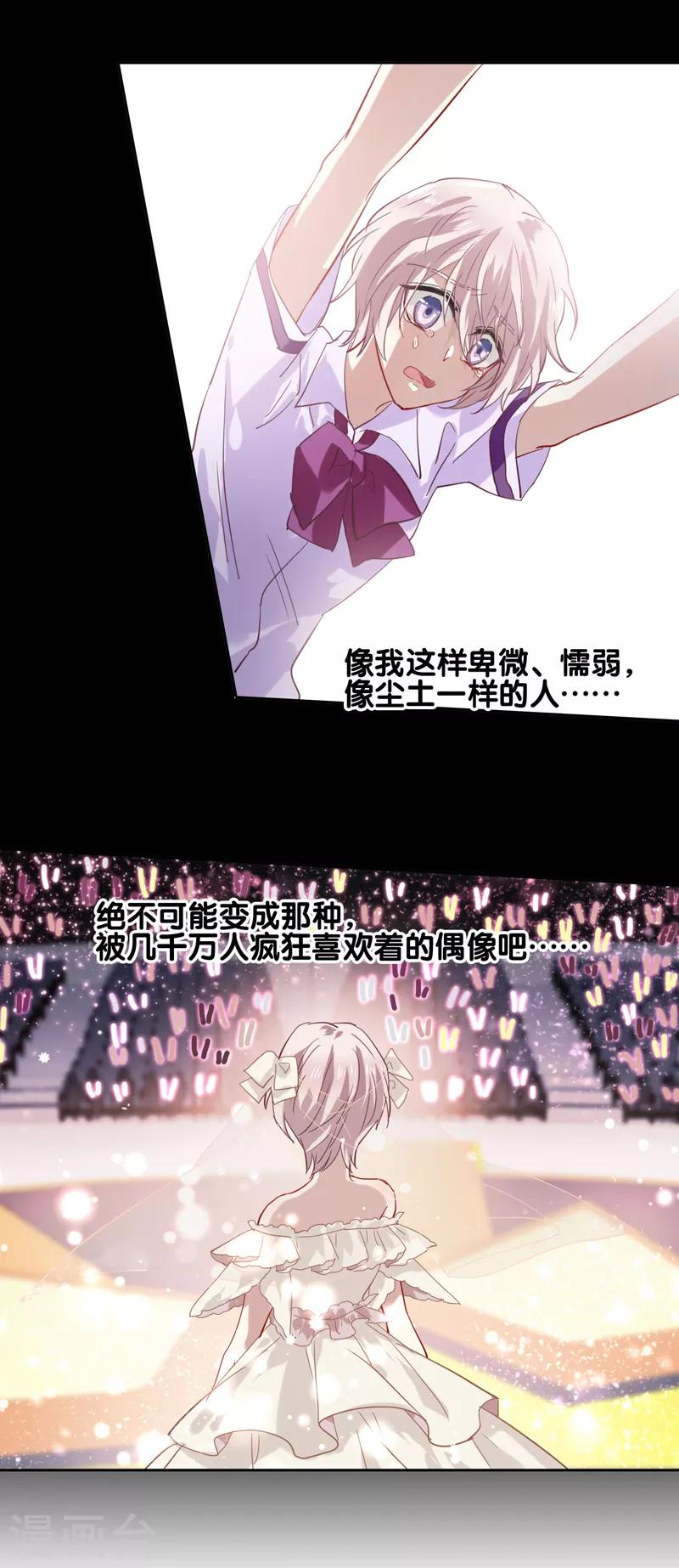 第63话14